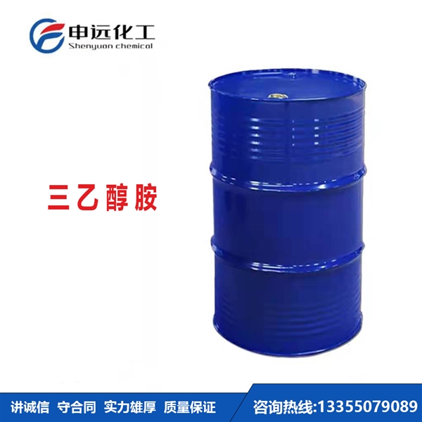 南宁三乙醇胺