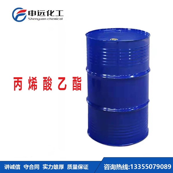 南宁丙烯酸乙酯